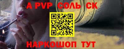 mdma Балаково