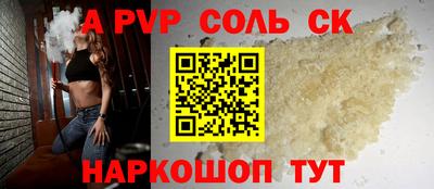 шишки Коммунар