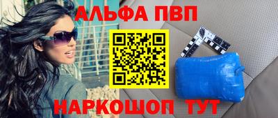 мефедрон Балашиха