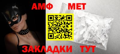 мефедрон Балашиха