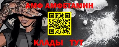 mdma Балаково