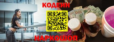 шишки Коммунар
