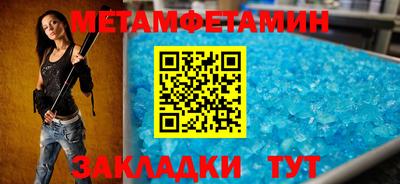 мефедрон Балашиха