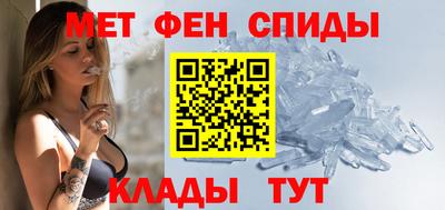 мефедрон Балашиха