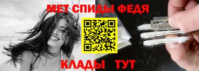 mdma Балаково