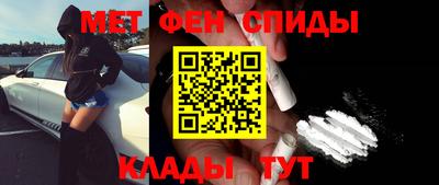 мефедрон Балашиха