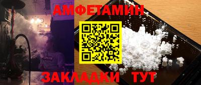 шишки Коммунар