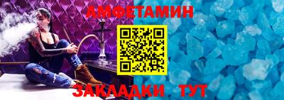 мефедрон Балашиха