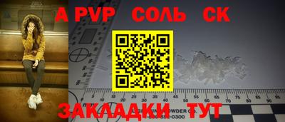 эйфоретик Абакан