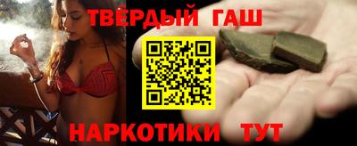 шишки Коммунар