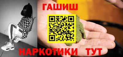 мефедрон Балашиха