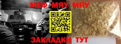 шишки Коммунар