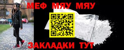 ALPHA-PVP Балахна