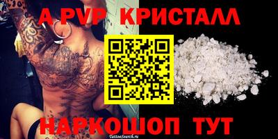 Альфа ПВП Конаково