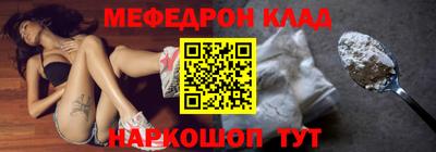 шишки Коммунар