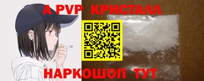 мяу мяу кристалл Азнакаево
