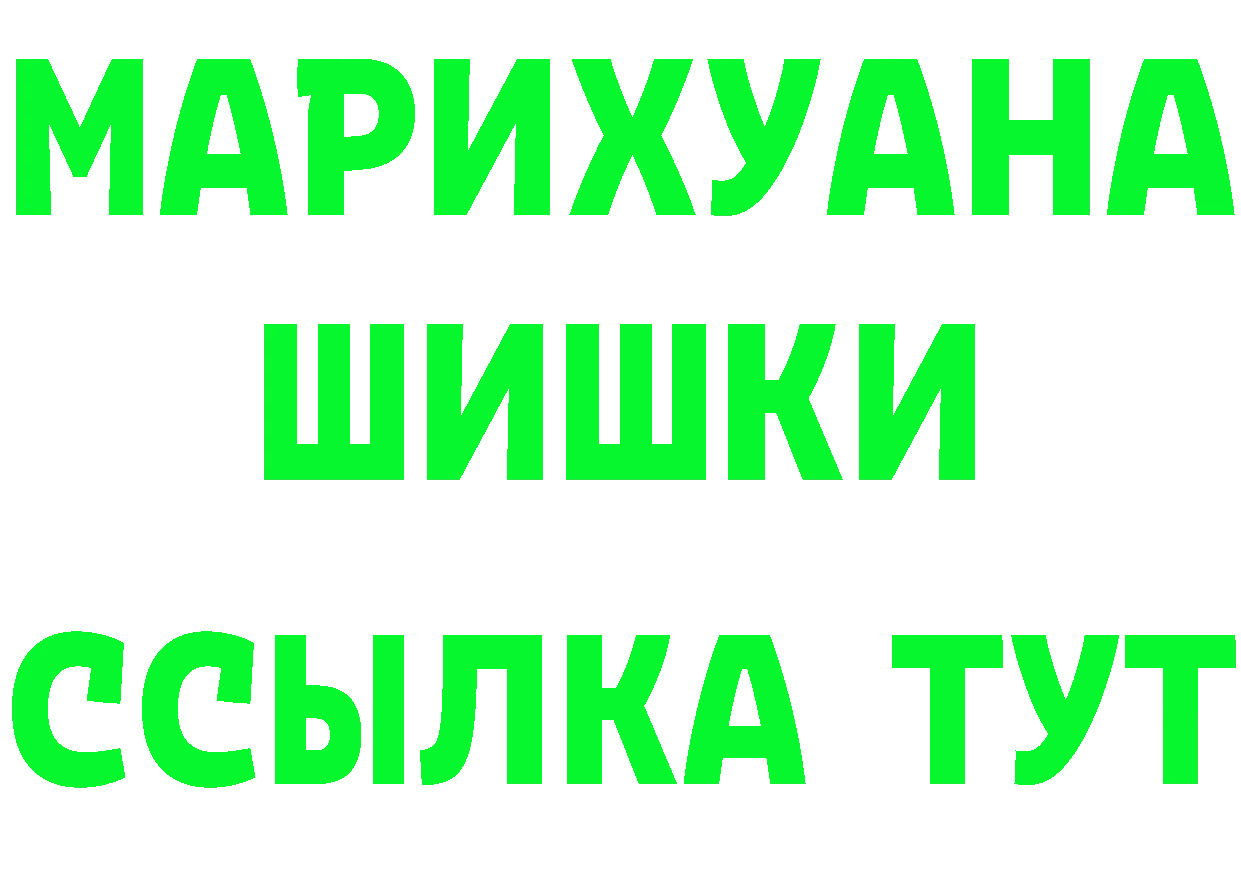 Cannafood марихуана ТОР дарк нет гидра Череповец