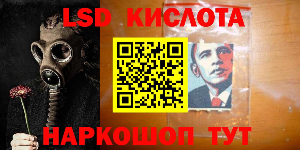 Череповец  kraken как зайти  Вход с VPN  Лсд 25 экстази кислота  LSD-25 экстази кислота 