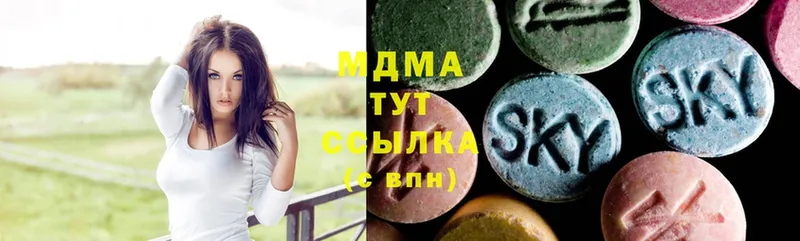 купить  цена  Череповец  MDMA Molly 