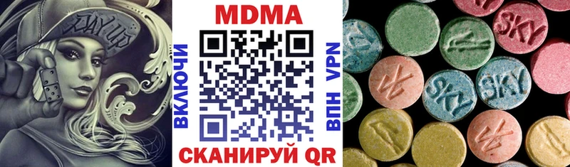 МДМА crystal  нарко площадка клад  Череповец 