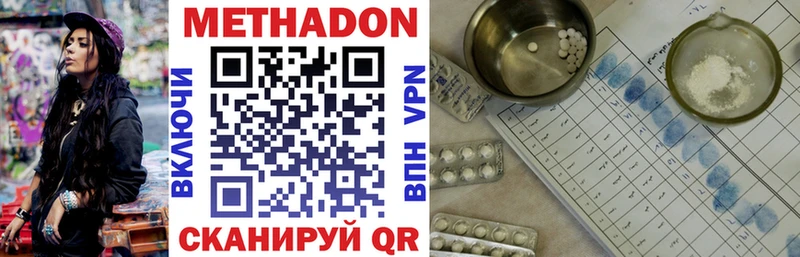 Метадон мёд  KRAKEN как войти  Череповец 