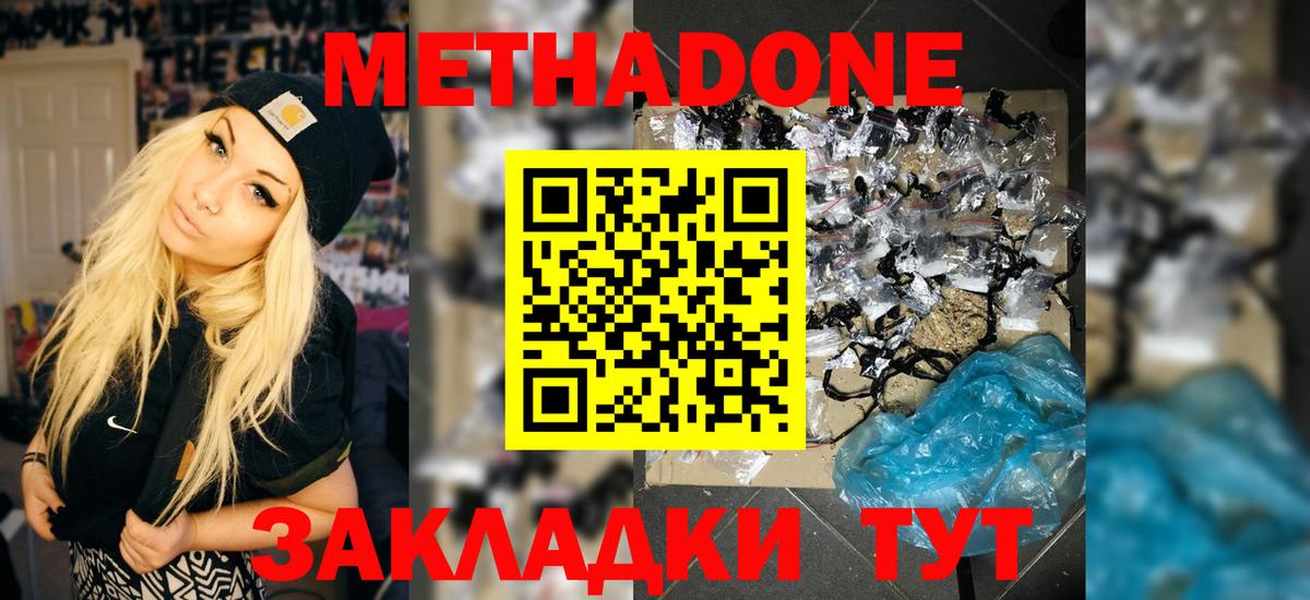 Кокаин  Вход с VPN  Меф  Череповец  Марихуана 