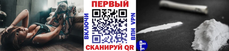Метамфетамин мет  Череповец 