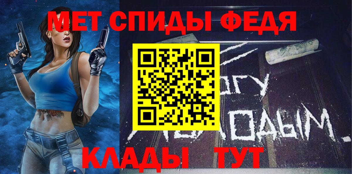 Метамфетамин Декстрометамфетамин 99.9%  Метамфетамин Декстрометамфетамин 99.9%  Череповец 