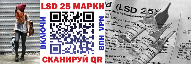ОМГ ОМГ зеркало  Череповец  Марки N-bome 1500мкг 