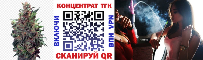 ссылка на мегу зеркало  Череповец  Дистиллят ТГК Wax 