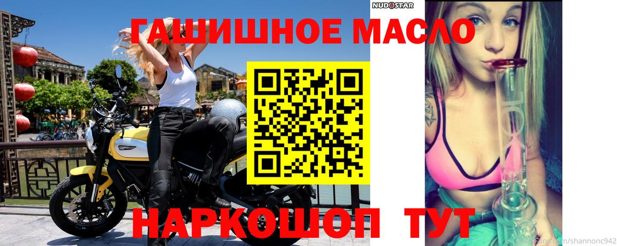 ТГК вейп с тгк  ТГК Wax  Череповец  Вход с VPN 