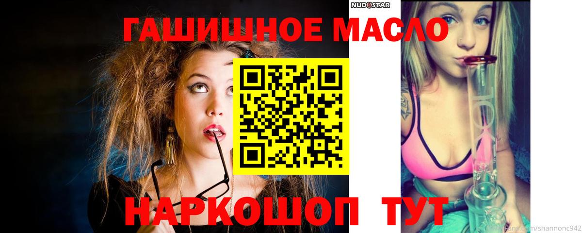 Дистиллят ТГК Wax Череповец