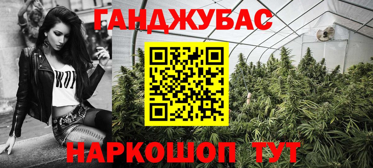 Марихуана марихуана Череповец